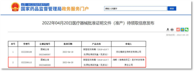 1651807323859405.png image.png